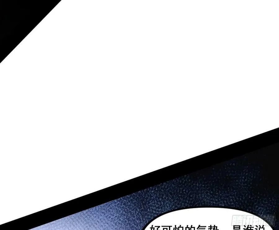 颜如玉退场，玉孺延登场 第52页