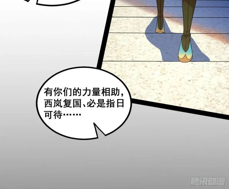 颜如玉退场，玉孺延登场 第55页