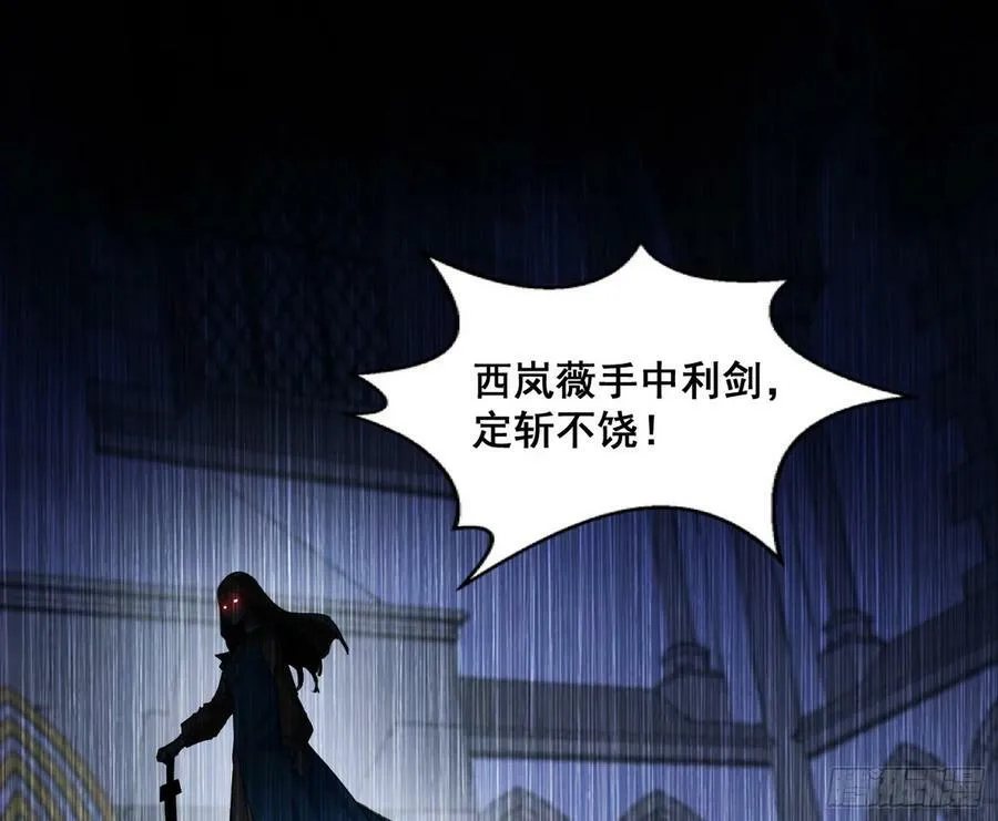 颜如玉退场，玉孺延登场 第59页
