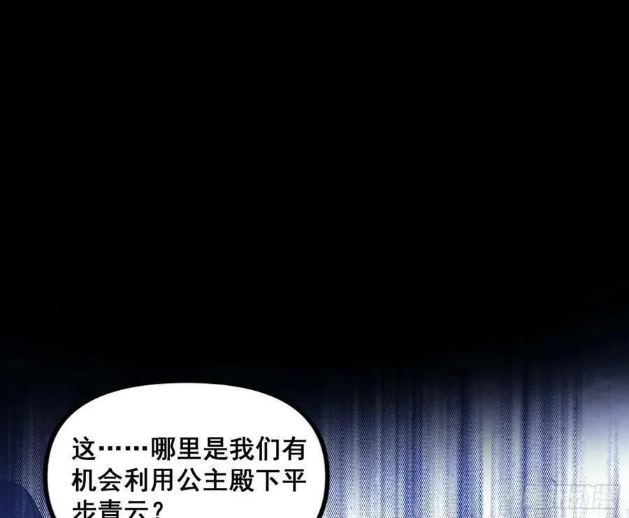 颜如玉退场，玉孺延登场 第62页
