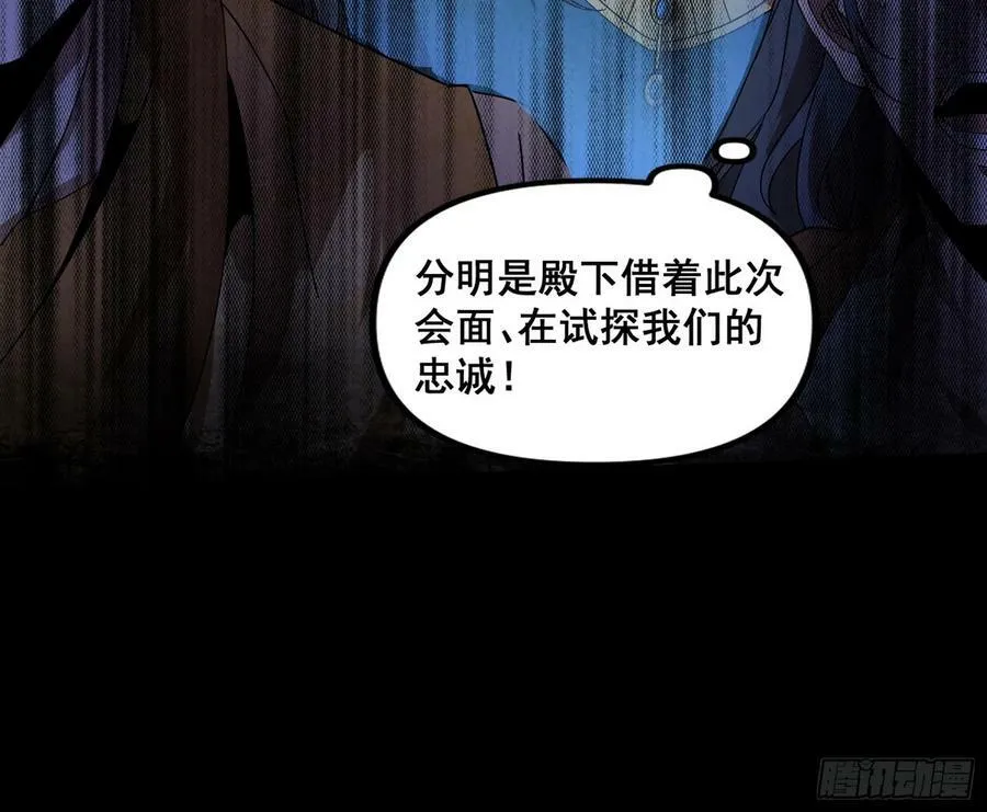 颜如玉退场，玉孺延登场 第64页
