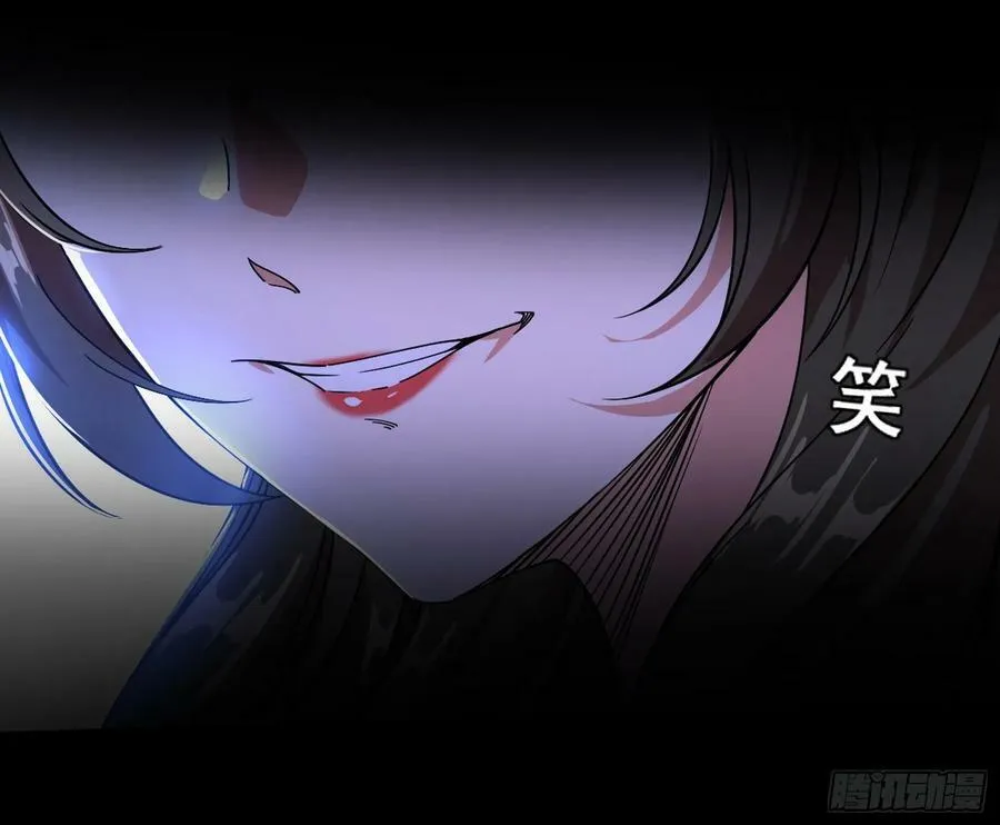 颜如玉退场，玉孺延登场 第70页