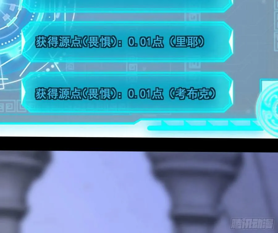 颜如玉退场，玉孺延登场 第75页
