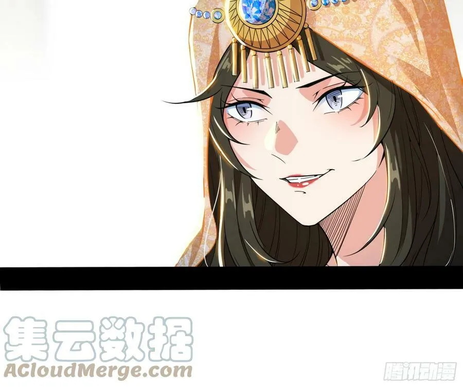 颜如玉退场，玉孺延登场 第77页
