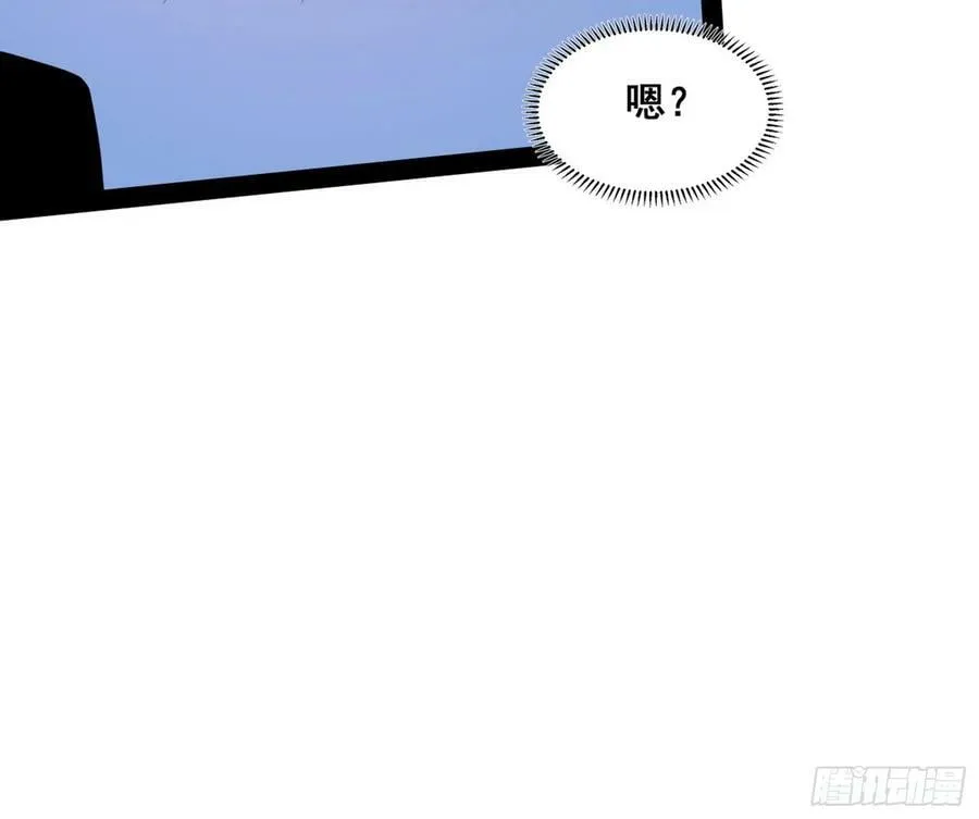 颜如玉退场，玉孺延登场 第86页
