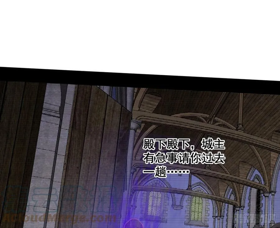 颜如玉退场，玉孺延登场 第101页