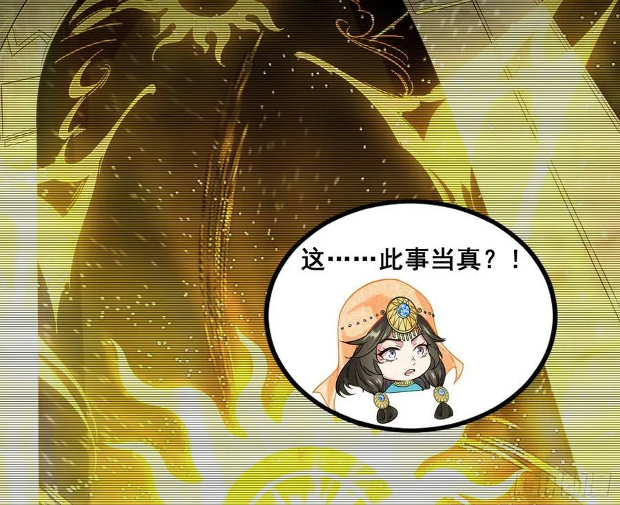 颜如玉退场，玉孺延登场 第107页
