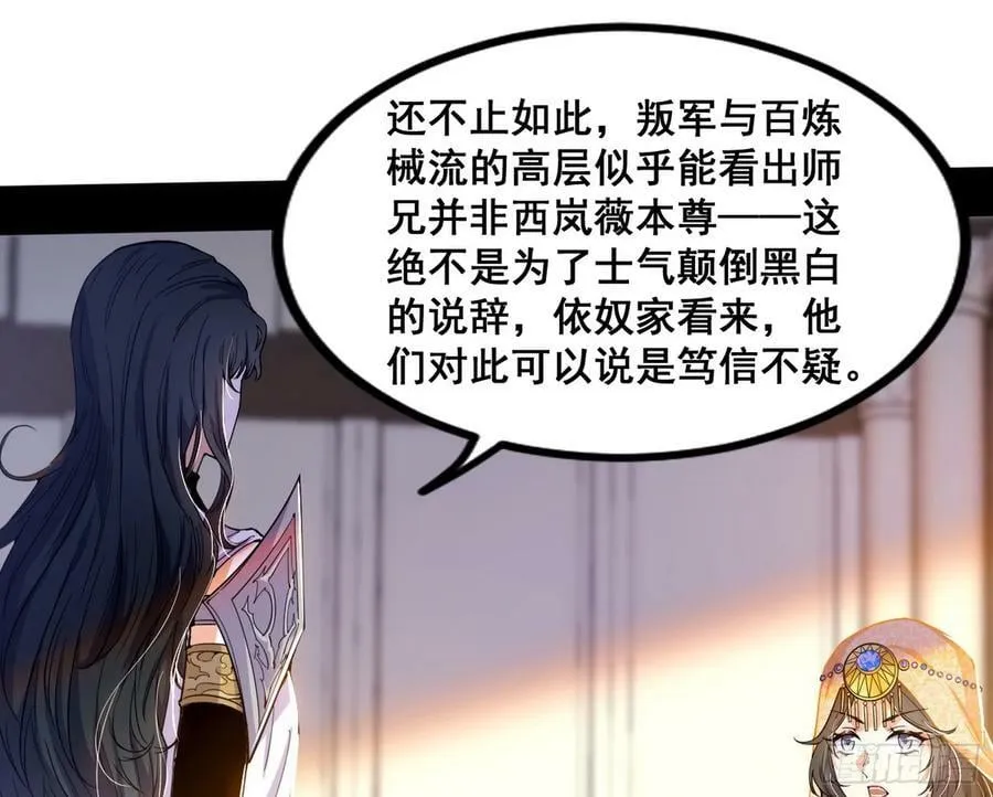 颜如玉退场，玉孺延登场 第112页