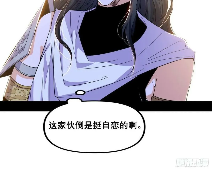 颜如玉退场，玉孺延登场 第120页