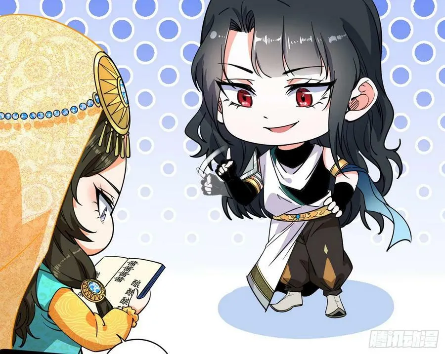颜如玉退场，玉孺延登场 第150页