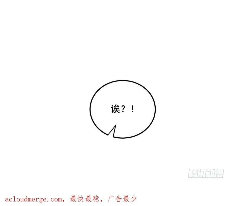 颜如玉退场，玉孺延登场 第158页