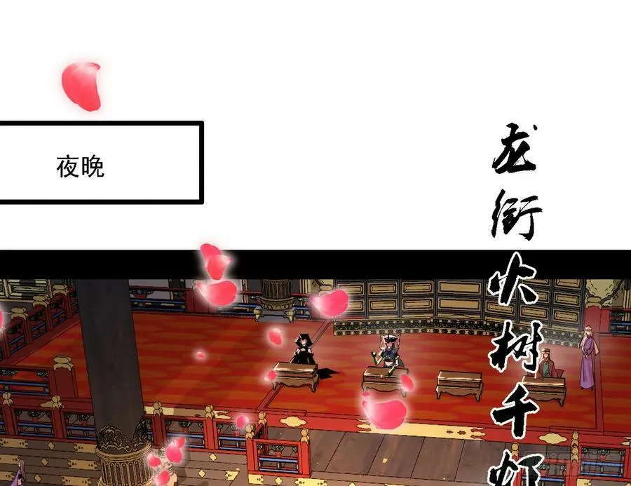 攻略西岚薇 第3页