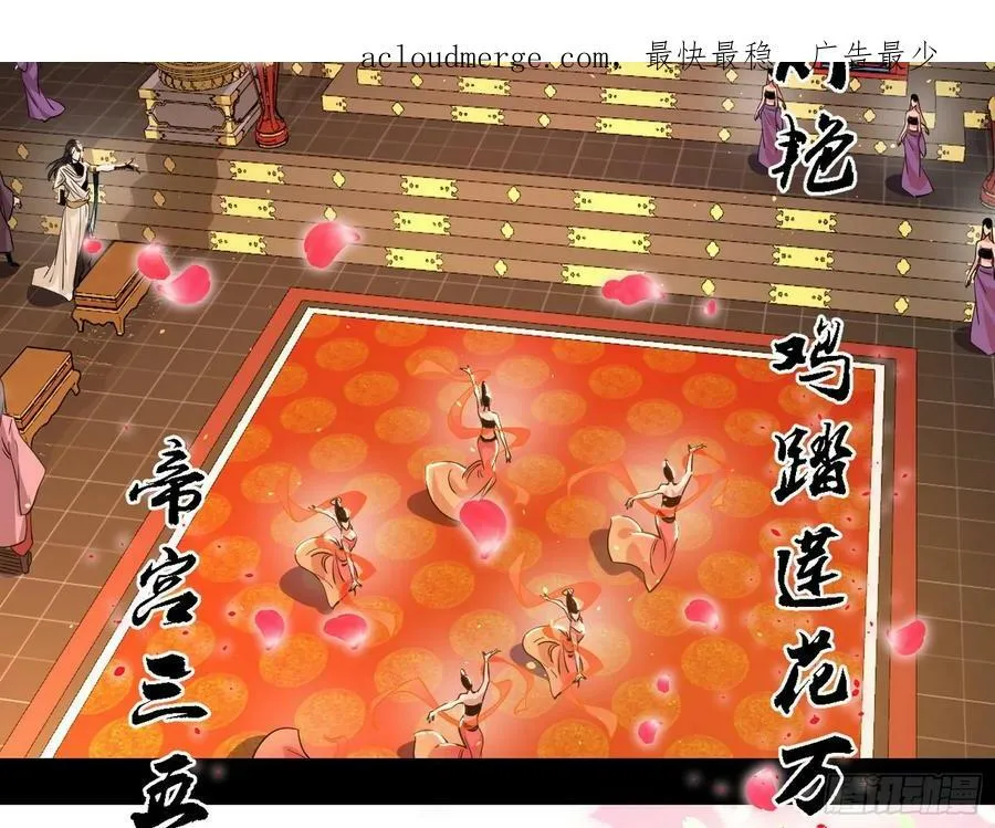 攻略西岚薇 第4页