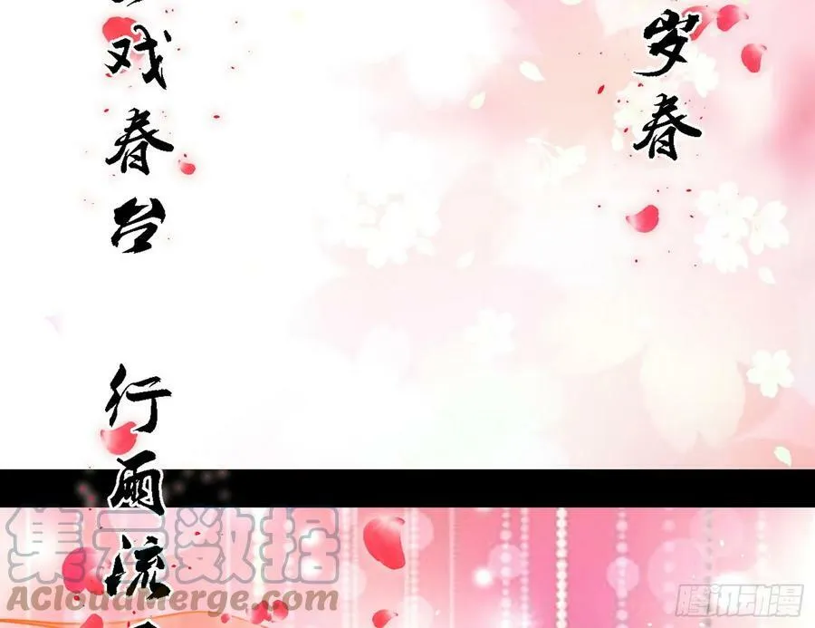攻略西岚薇 第5页