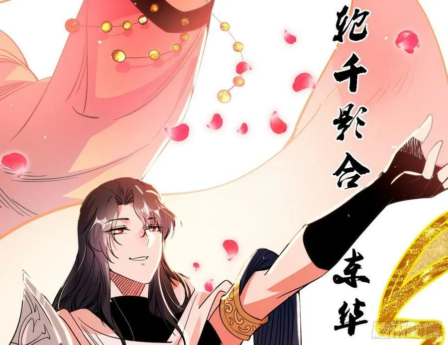 攻略西岚薇 第8页