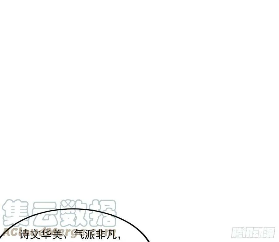 攻略西岚薇 第13页