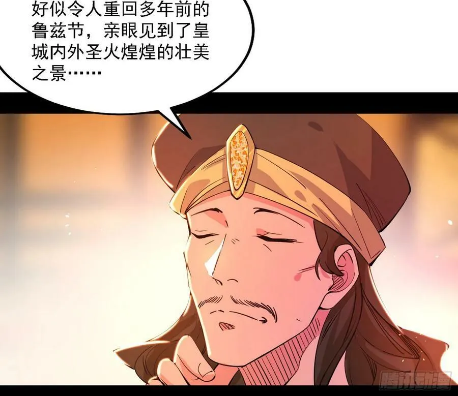 攻略西岚薇 第14页