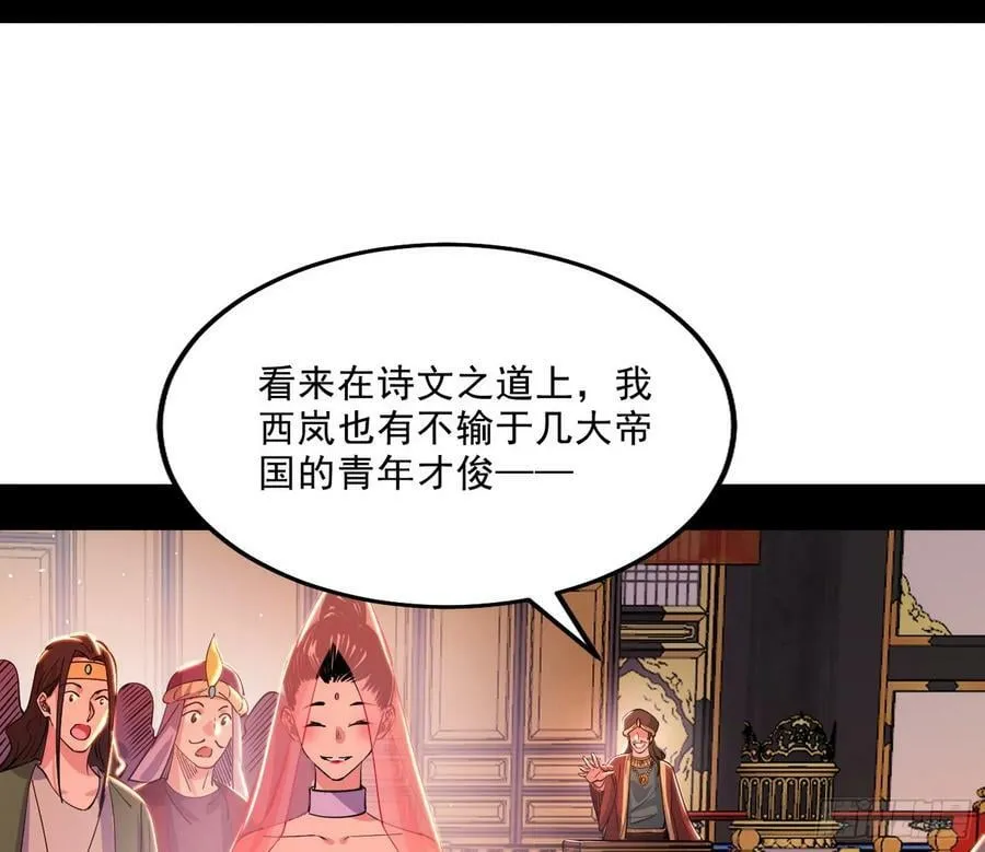 攻略西岚薇 第15页