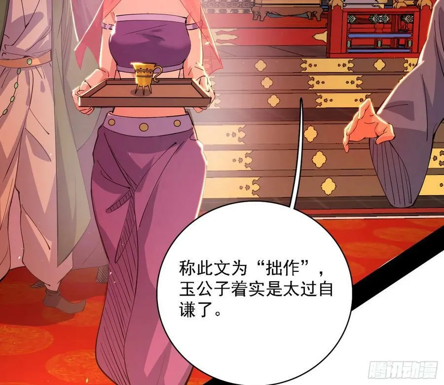 攻略西岚薇 第16页
