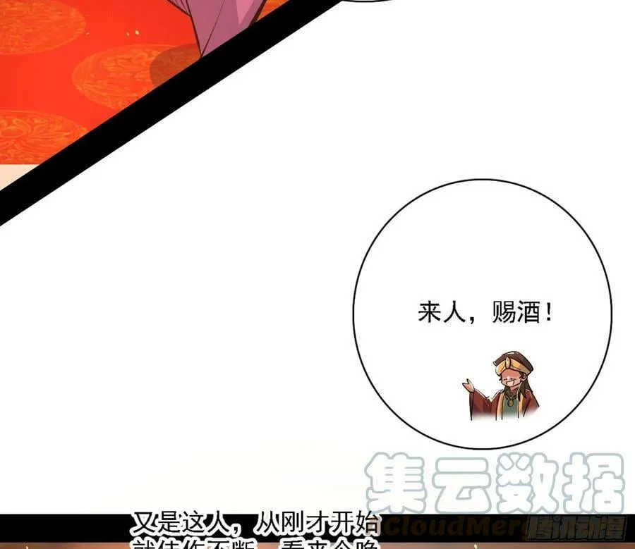 攻略西岚薇 第17页