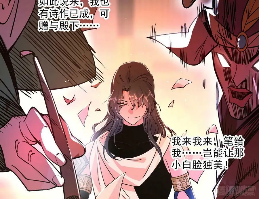 攻略西岚薇 第35页