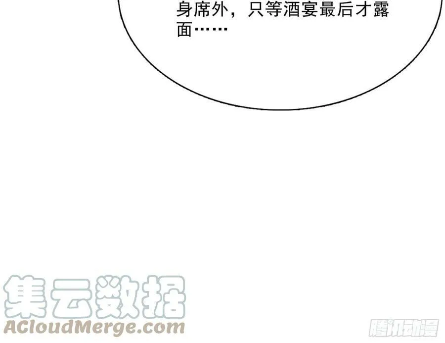 攻略西岚薇 第37页