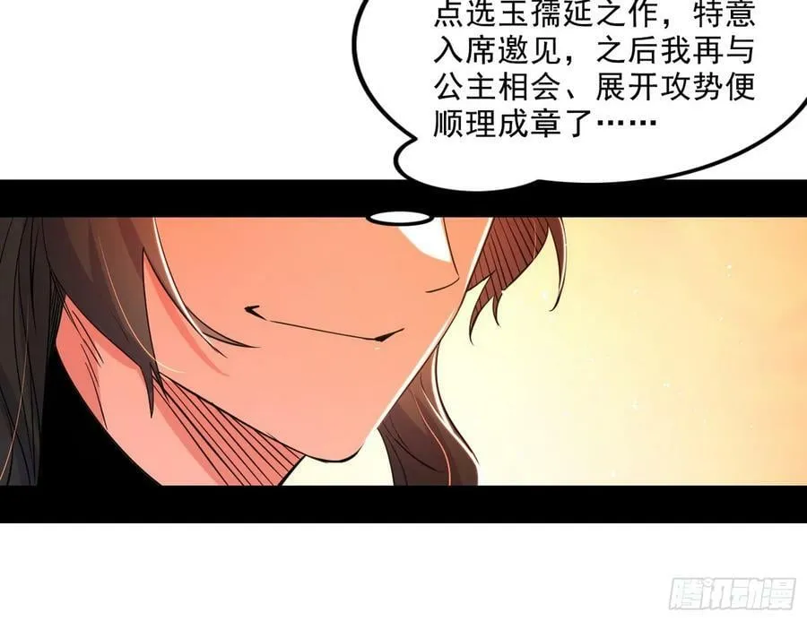 攻略西岚薇 第40页