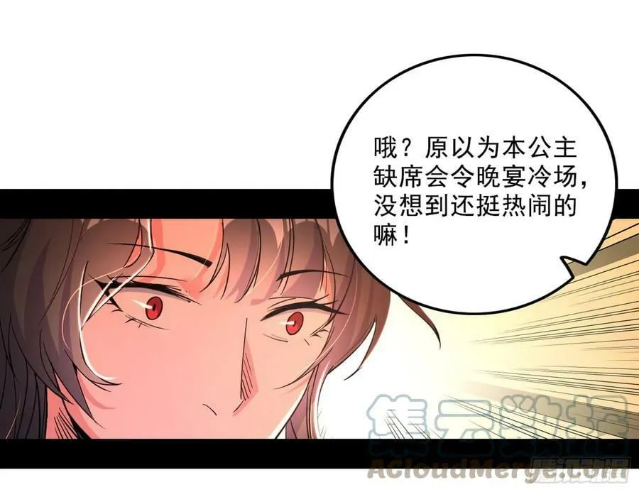 攻略西岚薇 第41页