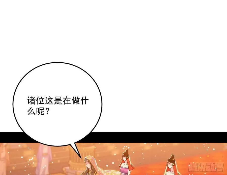 攻略西岚薇 第42页