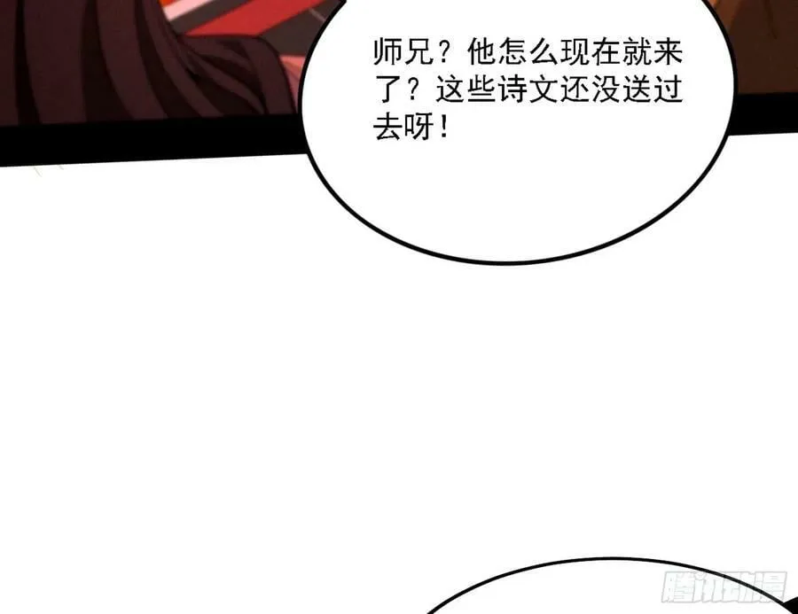 攻略西岚薇 第44页