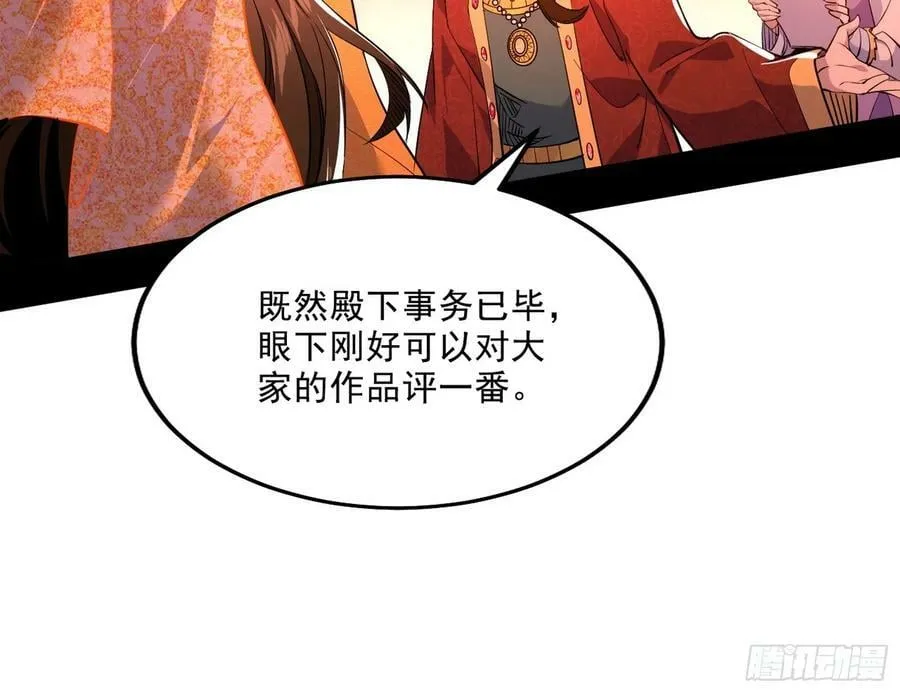 攻略西岚薇 第46页