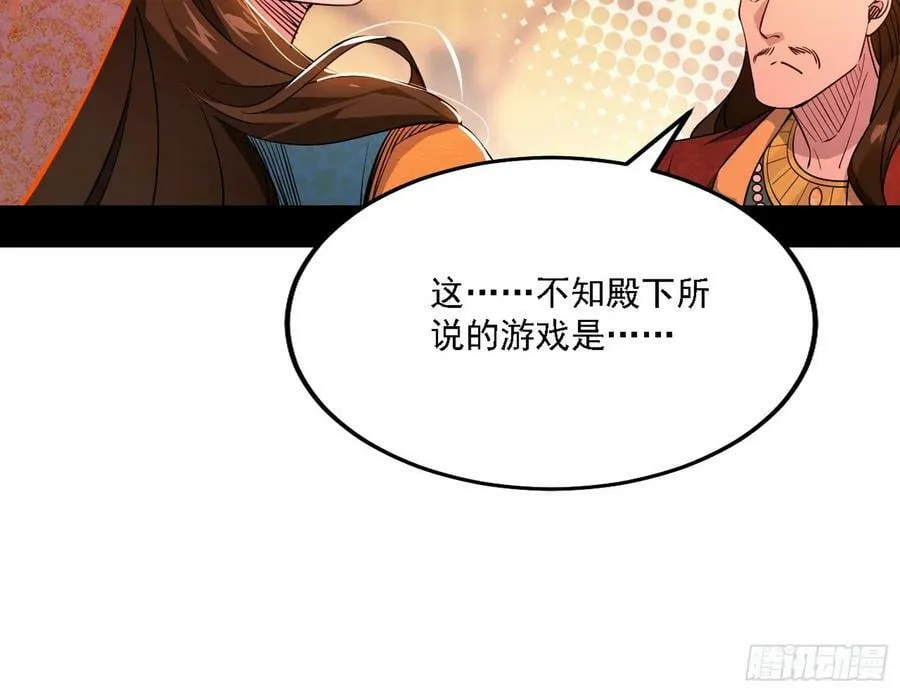 攻略西岚薇 第51页