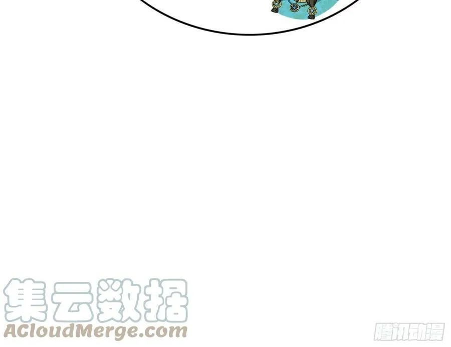 攻略西岚薇 第53页