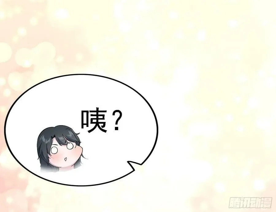 攻略西岚薇 第60页