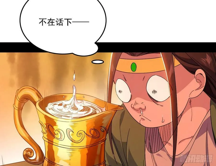 攻略西岚薇 第67页