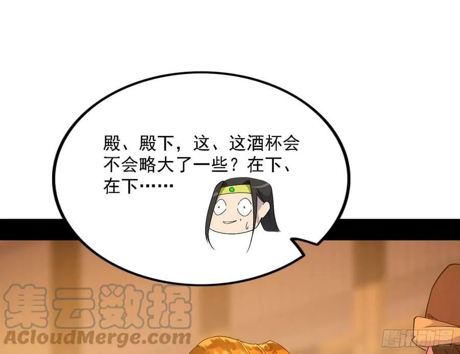 攻略西岚薇 第69页
