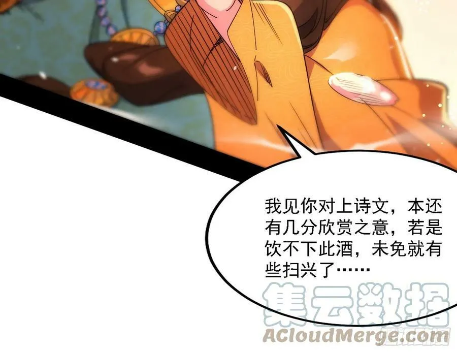 攻略西岚薇 第73页