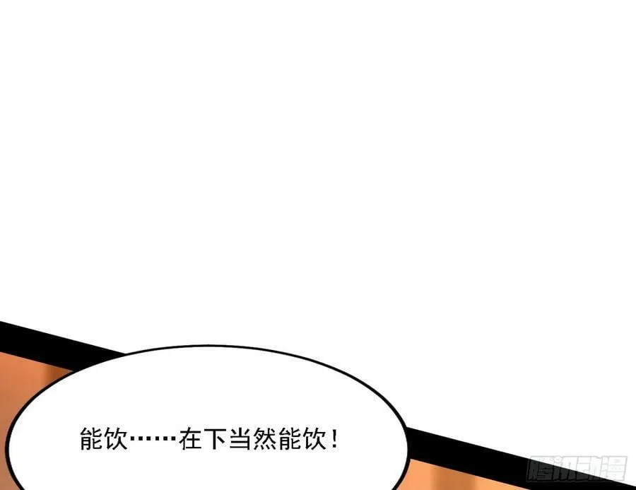 攻略西岚薇 第74页