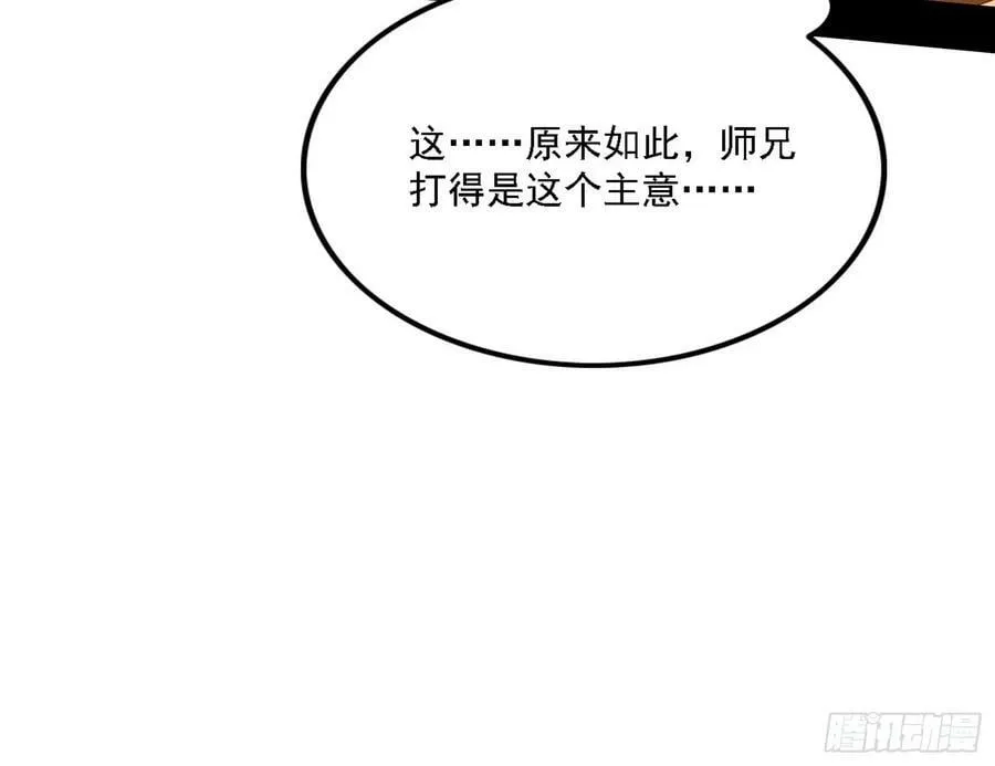 攻略西岚薇 第76页