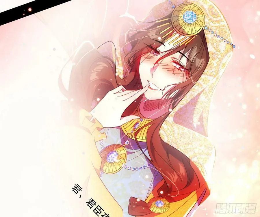 攻略西岚薇 第82页
