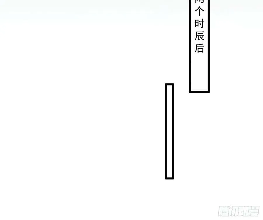 攻略西岚薇 第91页