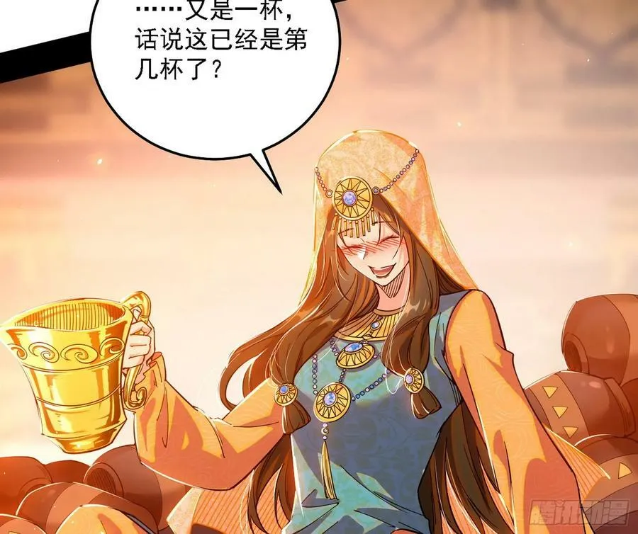 攻略西岚薇 第94页
