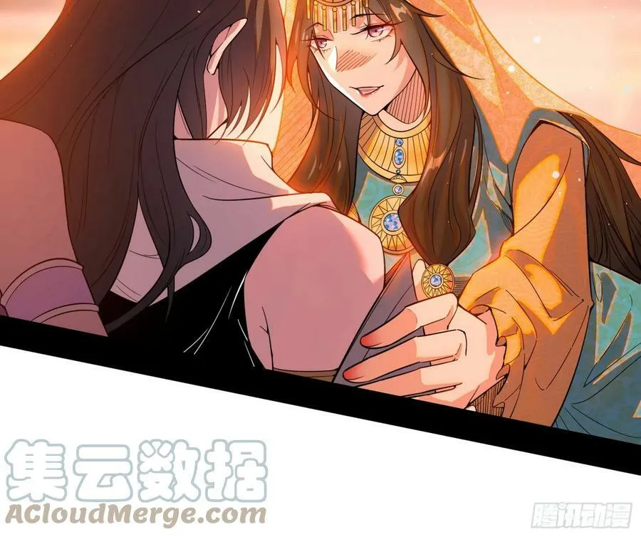 攻略西岚薇 第113页