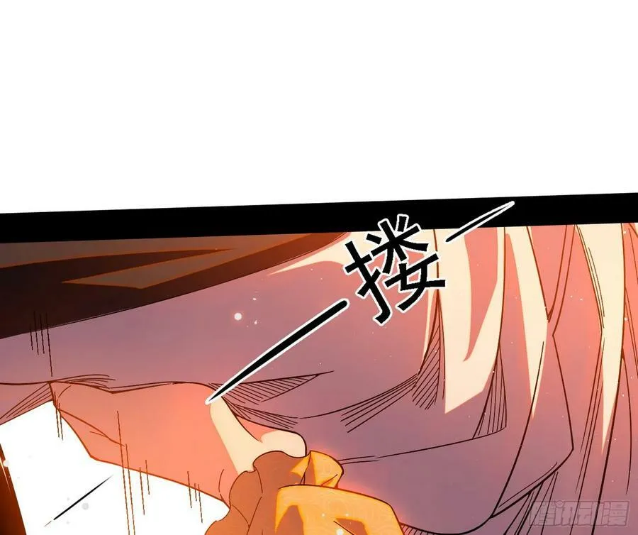 攻略西岚薇 第116页