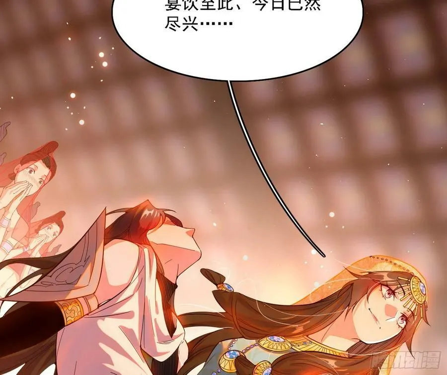 攻略西岚薇 第118页