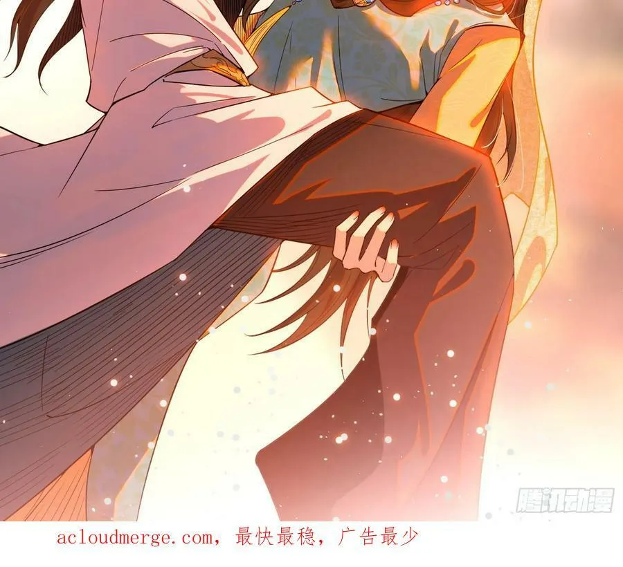 攻略西岚薇 第119页