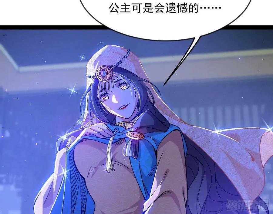 酒后迷情 第11页