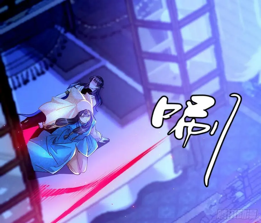 酒后迷情 第15页