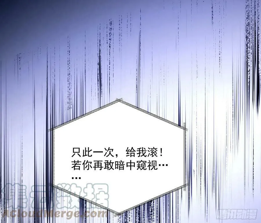 酒后迷情 第17页