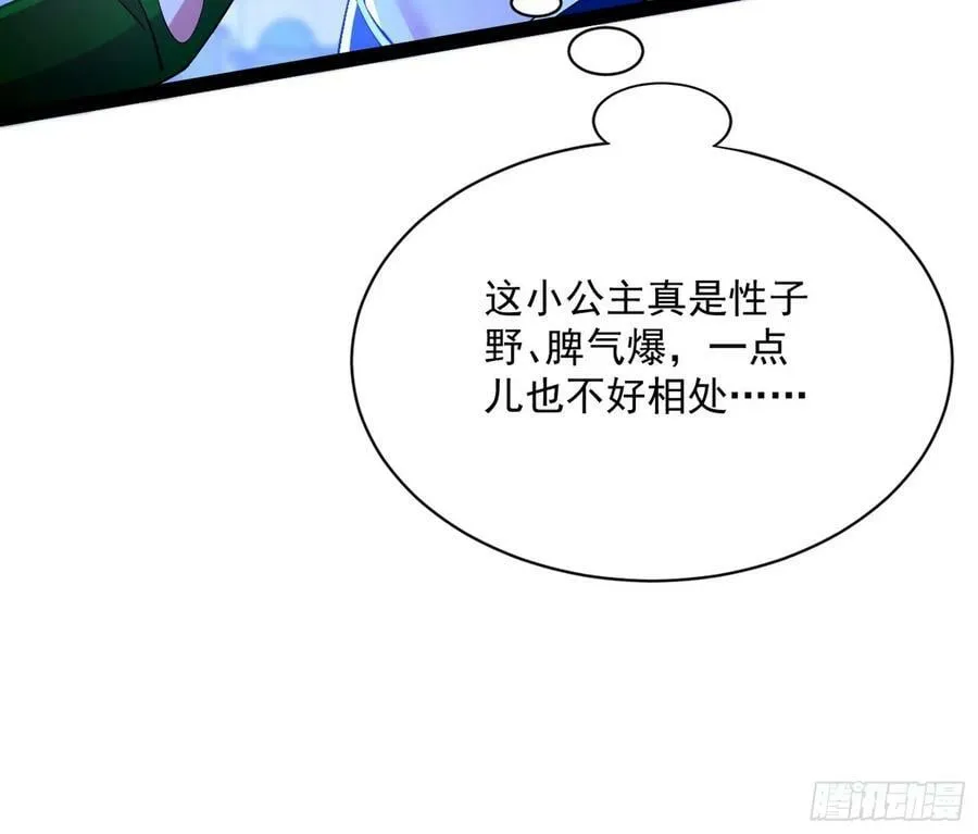 酒后迷情 第20页